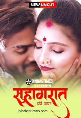 Suhaagrat Ki Raat-Desi Gori Biwi Ke Sath Suhaagrat Hardcore